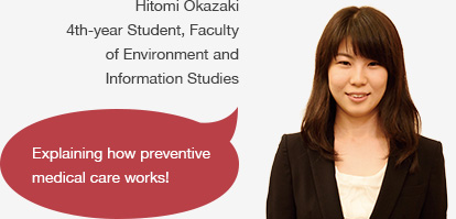 Hitomi Okazaki 4th-year Student, Faculty of Environment and Information Studies